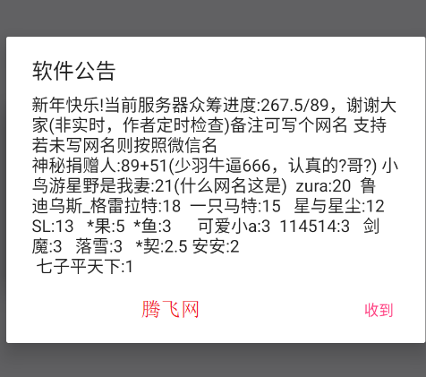 ����up����Ա��һ���ַ���app�ֻ���