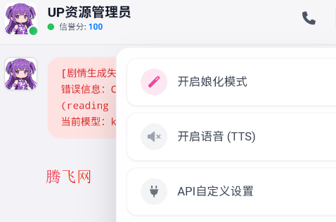 ����up����Ա��һ���ַ���app�ֻ���