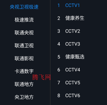 �ڻ�TVֱ������app