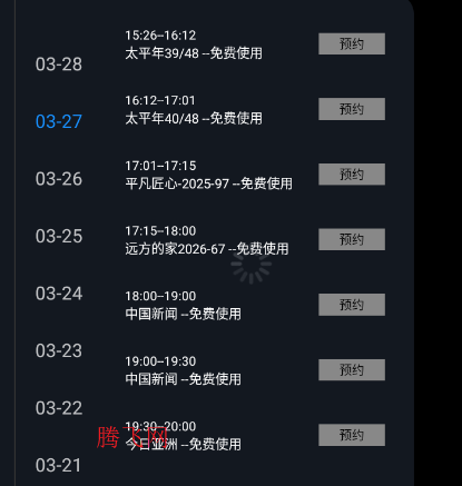 �ڻ�TVֱ������app