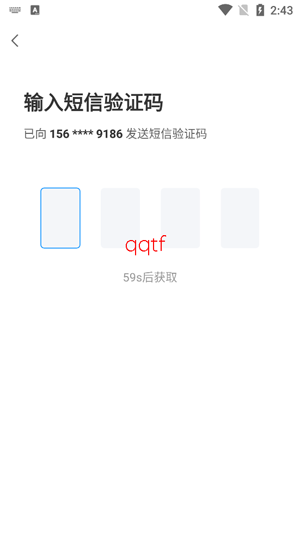 ɨ��У԰ͨapp���°�