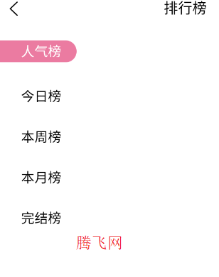 ĭ������app�ֻ���