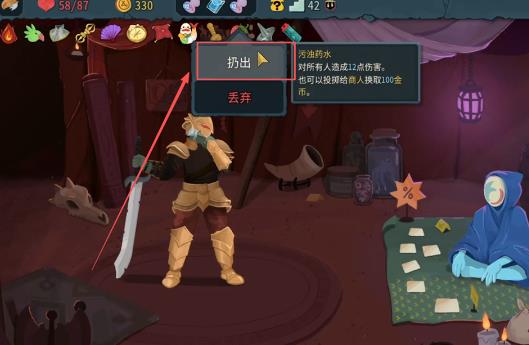 杀戮尖塔2手机版(Slay the Spire 2) 杀戮尖塔2手机版(Slay the Spire 2)