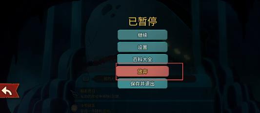 杀戮尖塔2手机版(Slay the Spire 2) 杀戮尖塔2手机版(Slay the Spire 2)