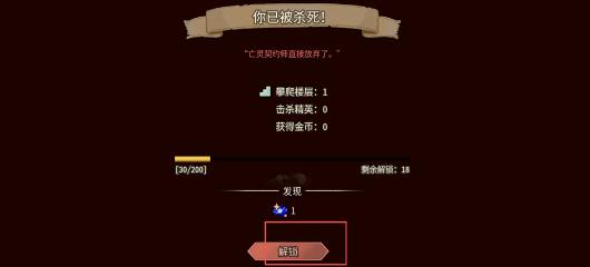 杀戮尖塔2手机版(Slay the Spire 2) 杀戮尖塔2手机版(Slay the Spire 2)