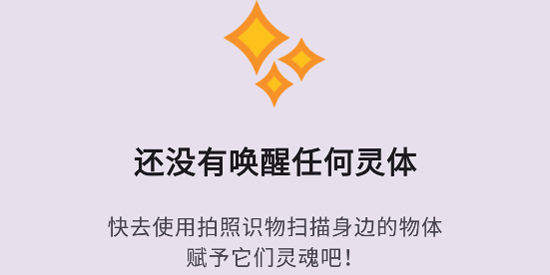 彩旗说app官方版 彩旗说app官方版