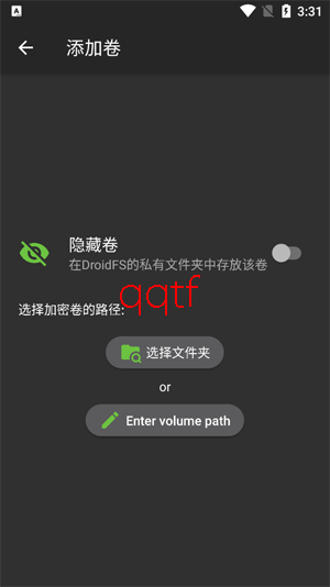 droidfs�ļ�����app�ٷ���