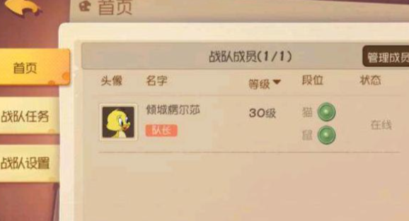 è��������Ϸ�ٷ���