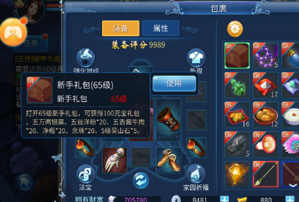 ٻŮ�Ļ����װ�����