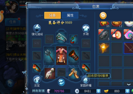 ٻŮ�Ļ����װ�����