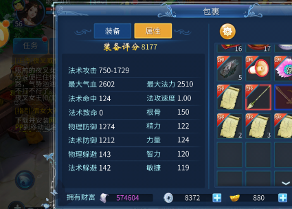 ٻŮ�Ļ����װ�����