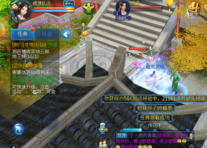 ٻŮ�Ļ����װ�����