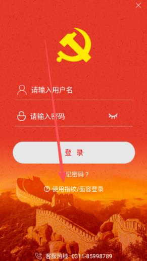 �����ȷ��ֻ���app