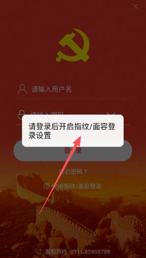 �����ȷ��ֻ���app