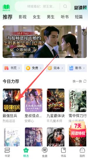 ������С˵app��׿��