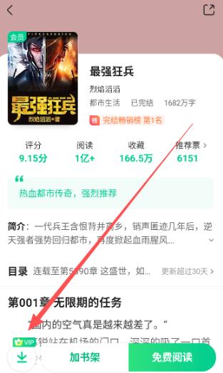 ������С˵app��׿��