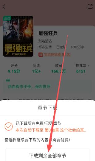 ������С˵app��׿��