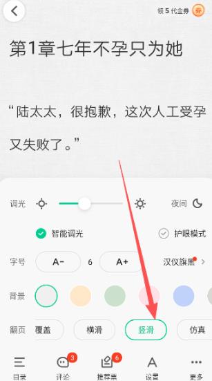 ������С˵app��׿��