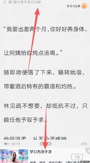 ������С˵app��׿��