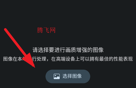 AI������ǿ��app�ֻ���