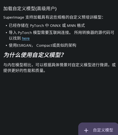 AI������ǿ��app�ֻ���