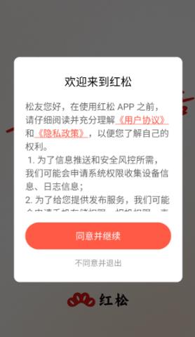 ���ɿ���app��׿��