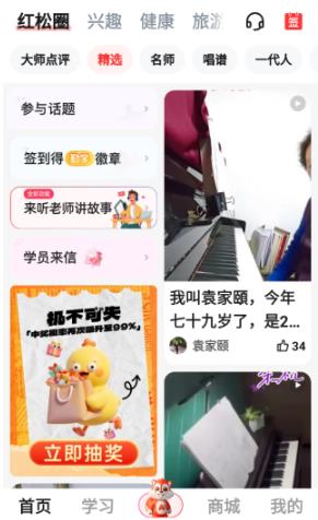 ���ɿ���app��׿��