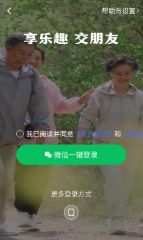 ���ɿ���app��׿��