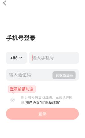 ���ɿ���app��׿��