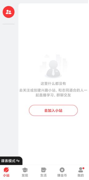 ���ɿ���app��׿��