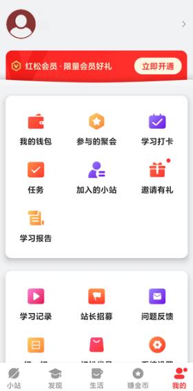 ���ɿ���app��׿��