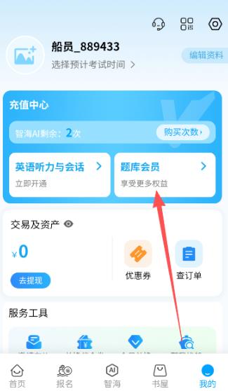 ��Աͨ��������