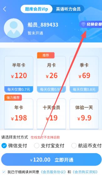 ��Աͨ��������