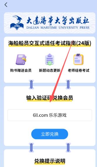 ��Աͨ��������