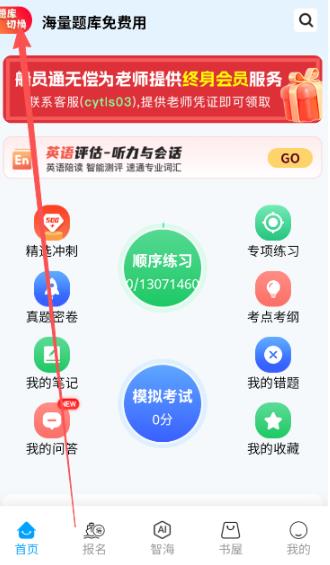 ��Աͨ��������