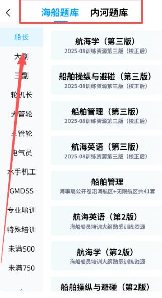 ��Աͨ��������