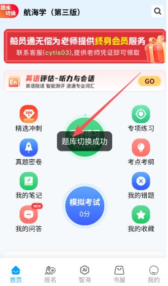 ��Աͨ��������