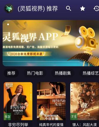 ����ӽ�app�ٷ���