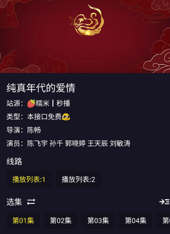 ����ӽ�app�ٷ���