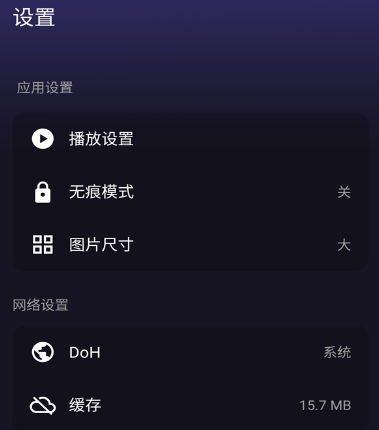 ����ӽ�app�ٷ���