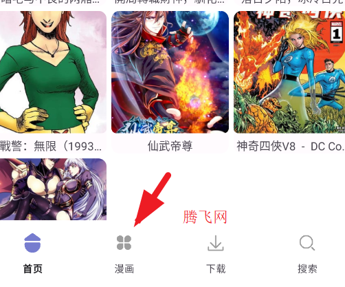 ���������ٷ�app���°汾(���������°�)