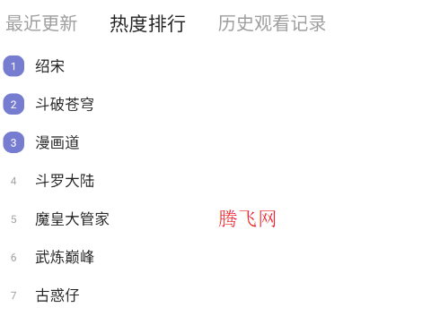 ���������ٷ�app���°汾(���������°�)