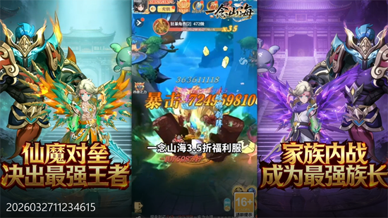 һ��ɽ��3.5�������VIP