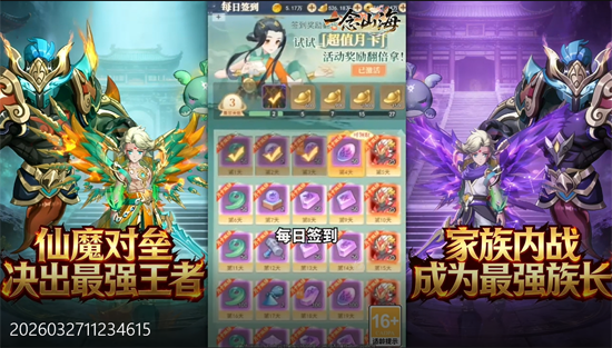 һ��ɽ��3.5�������VIP