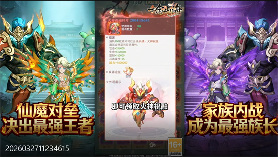 һ��ɽ��3.5�������VIP