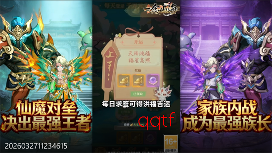 һ��ɽ��3.5�������VIP