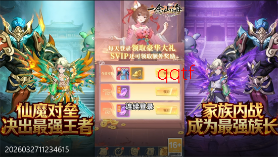 һ��ɽ��3.5�������VIP