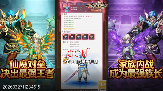 һ��ɽ��3.5�������VIP