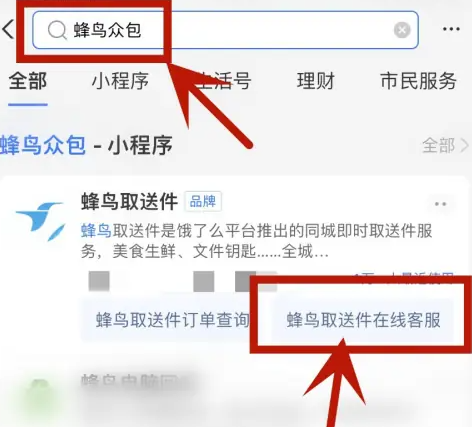 �����ڰ�app�ٷ���(��������)