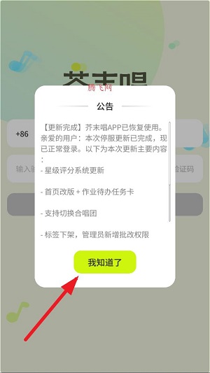 ��ĩ����׿��